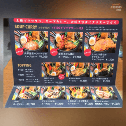 [Cà ri và onigiri cho bữa sáng tại một địa điểm bán bí mật siêu ngon ở Shinjuku của Tokyo] 🍛
