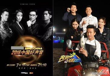 ĐÀI CHIẾT GIANG TIẾP TỤC CÓ CHUYỆN, NHIỀU GAMESHOW GẶP VẤN ĐỀ BẢN QUYỀN