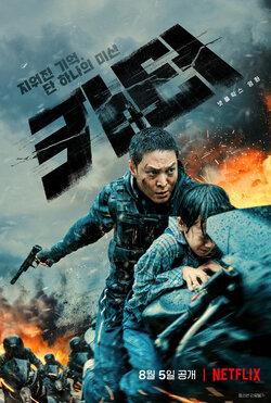 Nhìn lại filmography “bất ổn” của Joo Won sau khi xuất ngũ: Chuyện gì đang xảy ra với “ông hoàng rating” một thời?