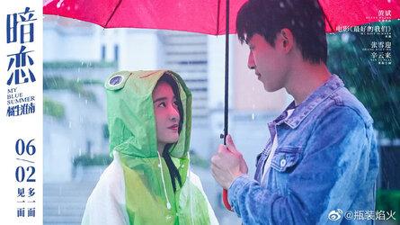 'Thầm Yêu Quất Sinh Hoài Nam' bản điện ảnh mở điểm Douban 4.8, nhiều khán giả chê 'lãng phí tiền mua vé'