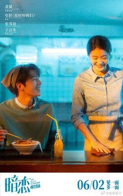 'Thầm Yêu Quất Sinh Hoài Nam' bản điện ảnh mở điểm Douban 4.8, nhiều khán giả chê 'lãng phí tiền mua vé'