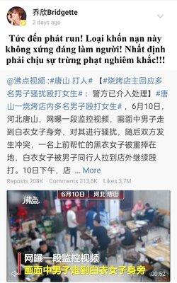 Shuhua - (G)I-DLE bày tỏ phẫn nộ trước vụ việc 9 người đàn ông đánh đập 4 cô gái ở Đường Sơn (Trung Quốc)