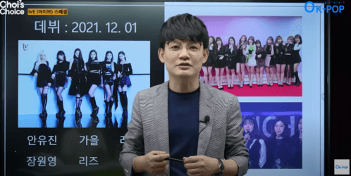 Tổng thư ký KMCA - Choi Kwang Ho nói về drama "IVE Jang Wonyoung ăn dâu tây bằng hai tay": "Làm idol thật chẳng dễ dàng gì"