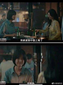 Knet và Cnet lại cãi nhau: Bộ phim "Anna" của Suzy khịa Trung Quốc là quốc gia làm hàng nhái?