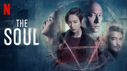 Top phim và series kinh dị Đài Loan đáng xem hiện có trên Netflix
