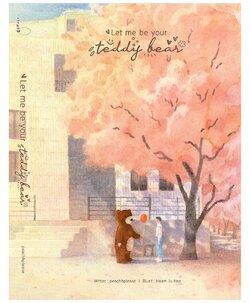 Tranh màu nước minh họa bìa sách của Haam Juhae 📚